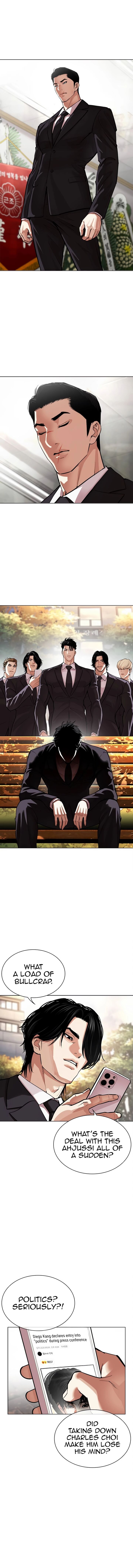 lookism_555_11