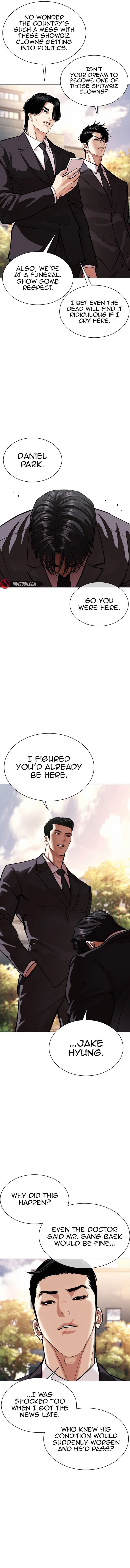 lookism_555_12