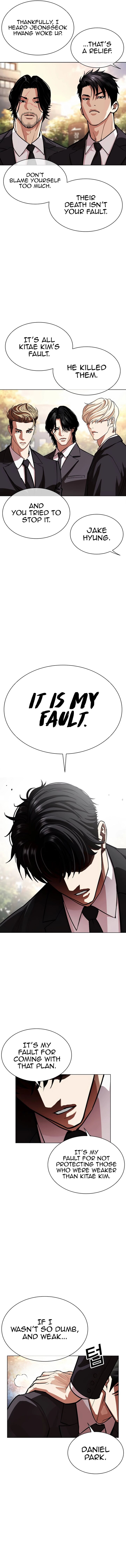 lookism_555_13