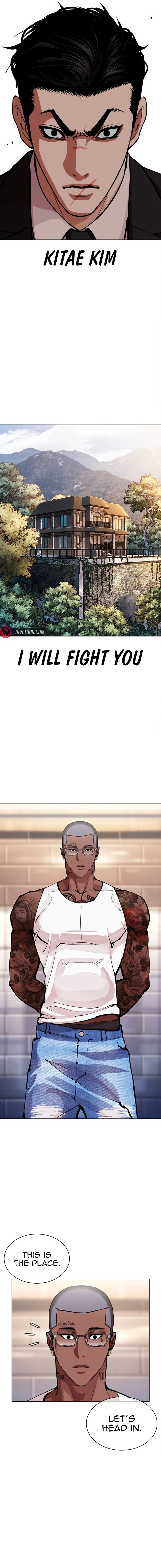 lookism_555_16