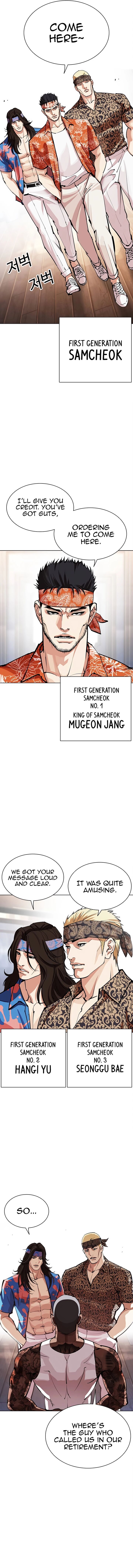lookism_555_17