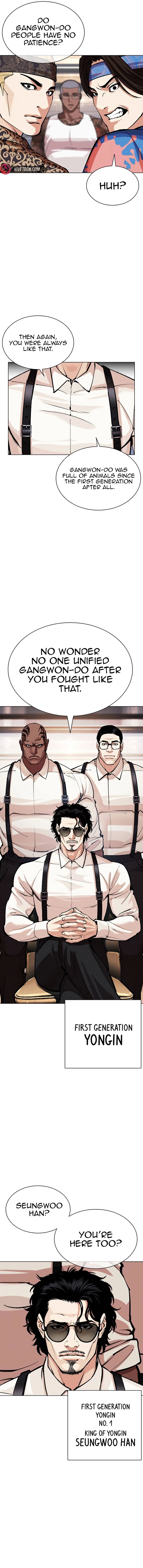 lookism_555_18