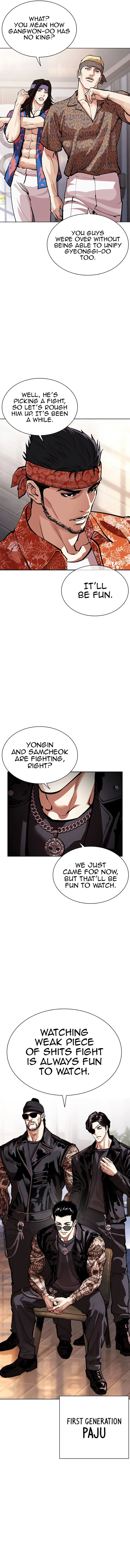 lookism_555_19