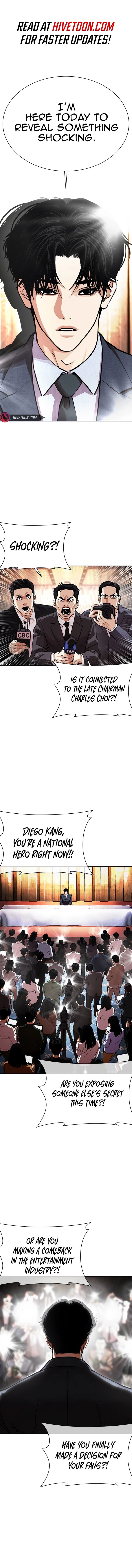 lookism_555_2