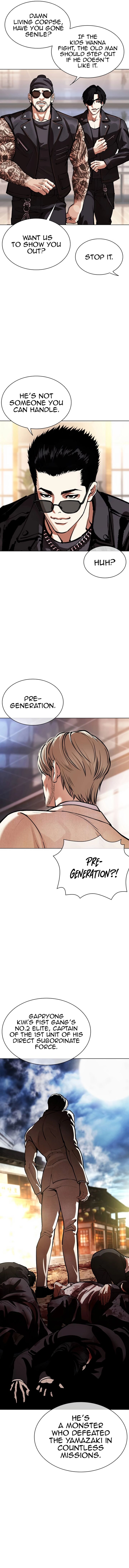 lookism_555_23