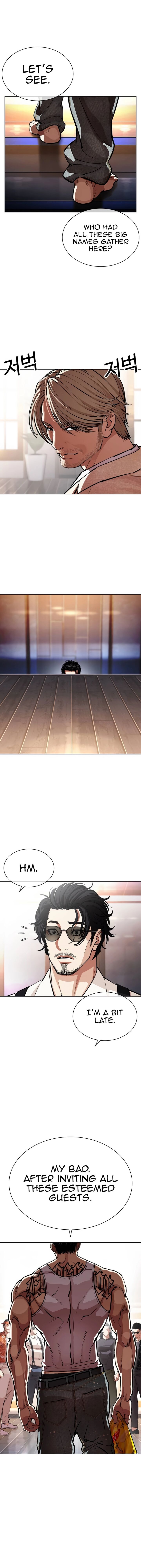 lookism_555_25