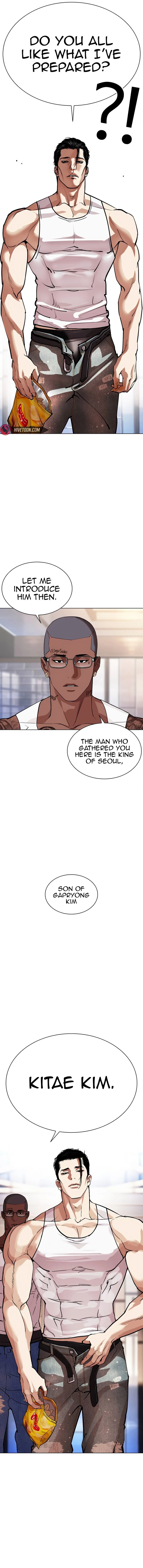 lookism_555_26