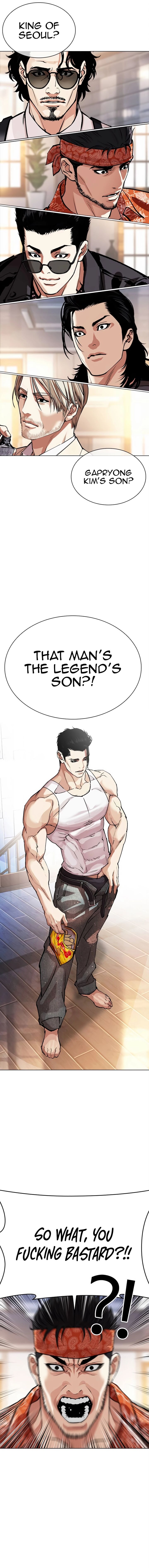 lookism_555_27