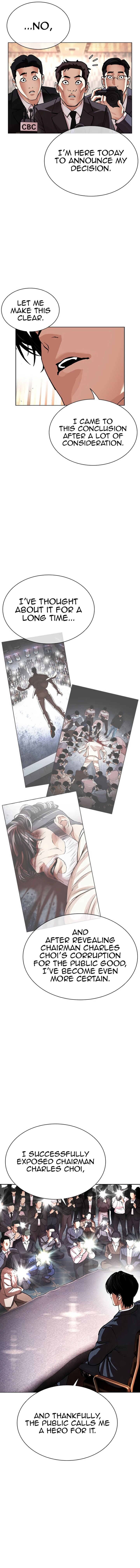 lookism_555_3