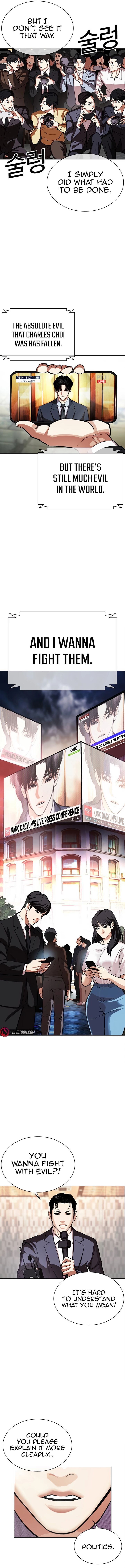 lookism_555_4