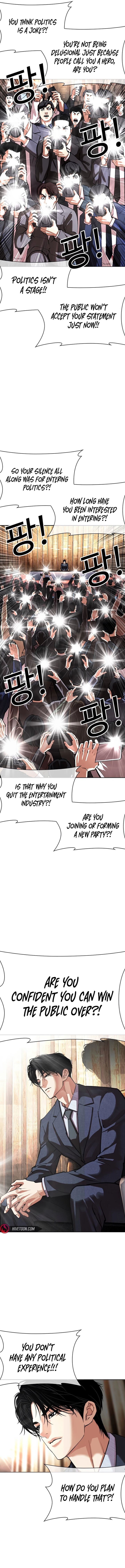 lookism_555_6