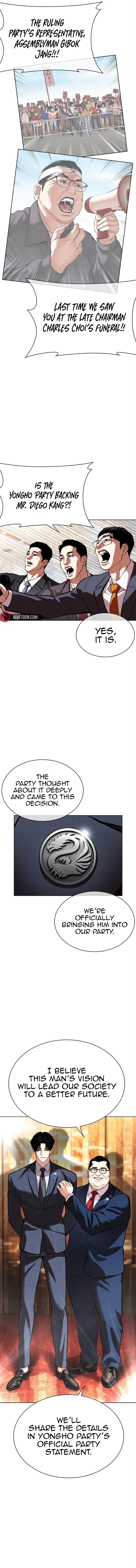 lookism_555_8