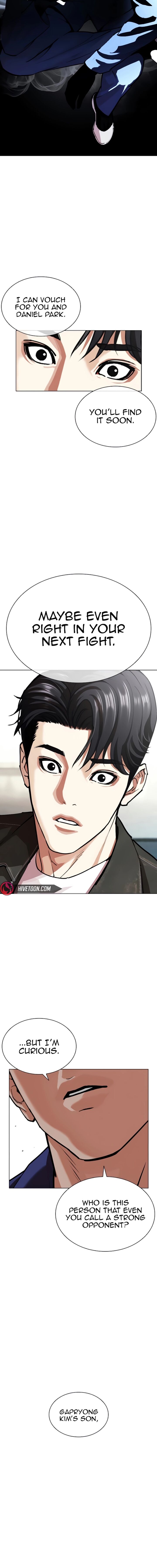 lookism_557_17