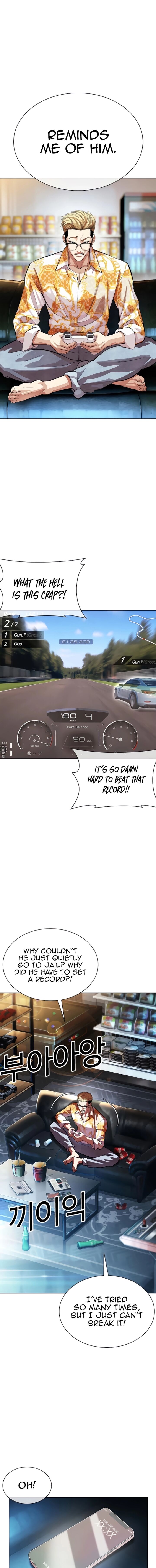 lookism_557_21