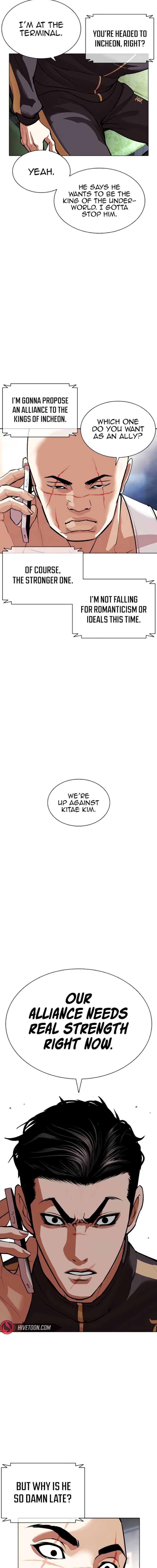 lookism_557_25