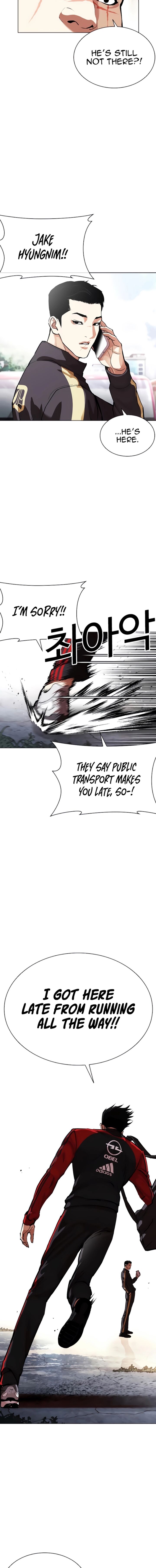 lookism_557_26