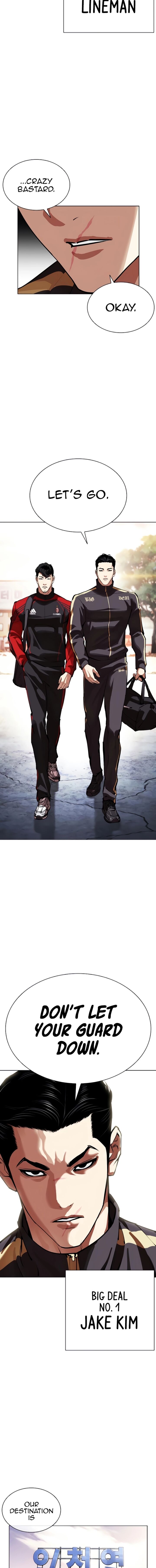 lookism_557_28