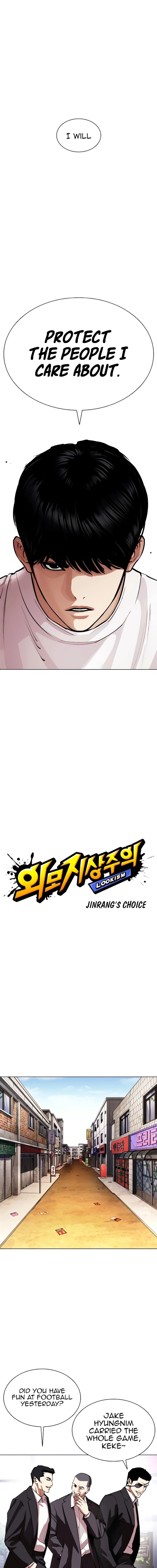 lookism_557_3