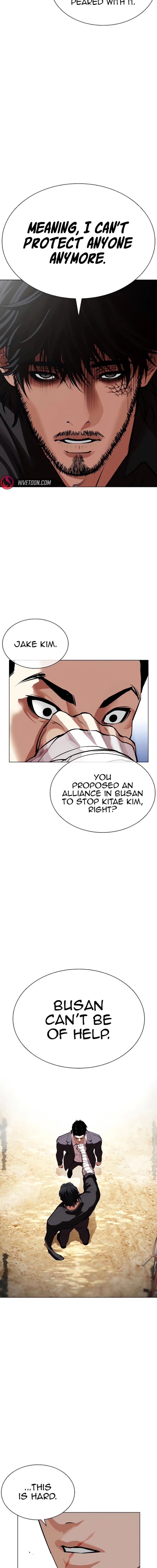 lookism_557_8