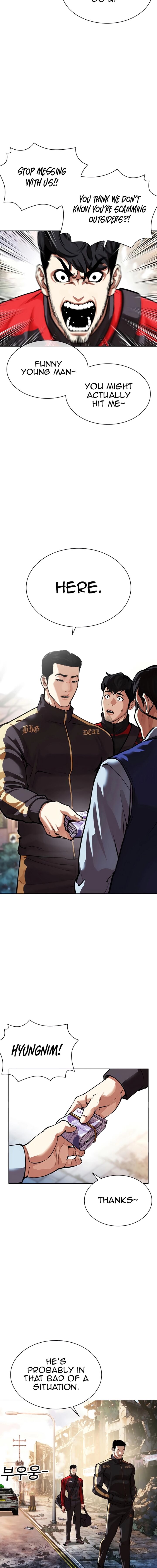 lookism_558_10