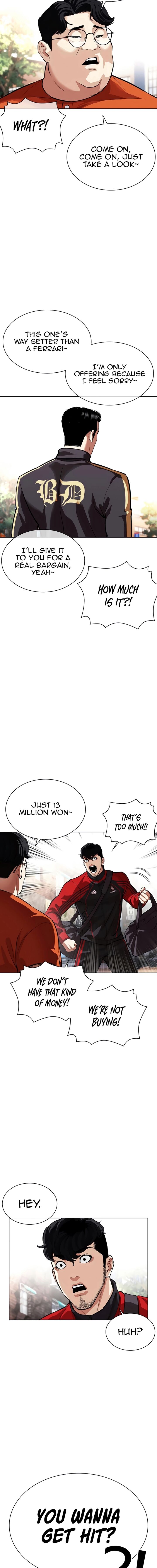 lookism_558_14