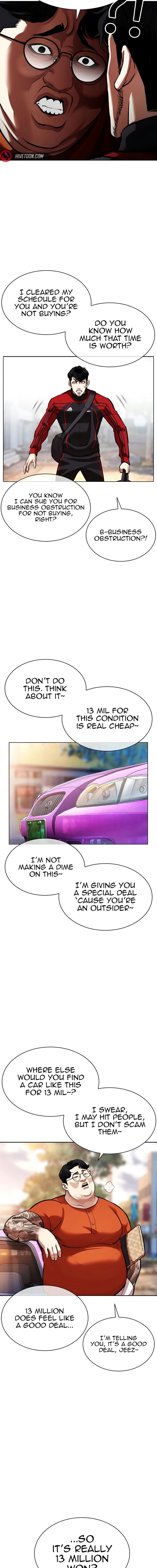 lookism_558_15
