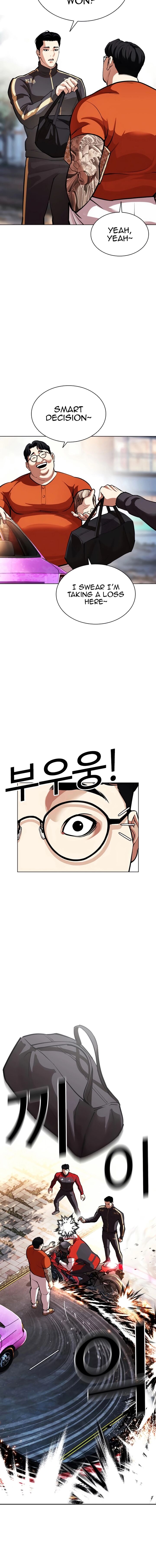 lookism_558_16