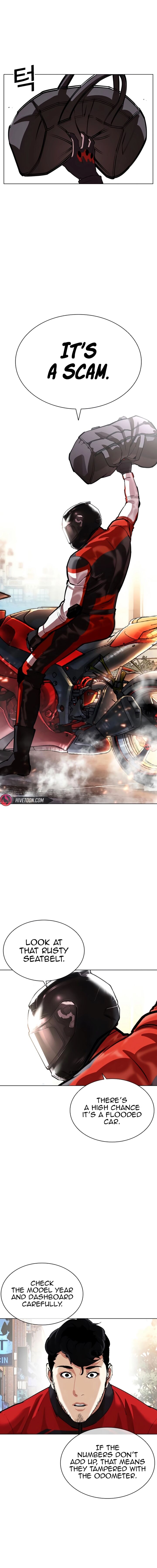 lookism_558_17