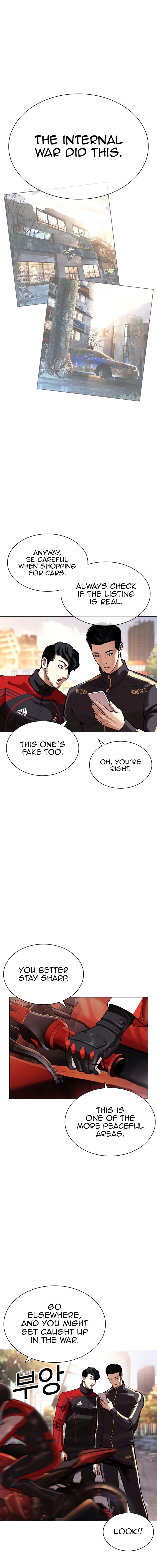 lookism_558_19