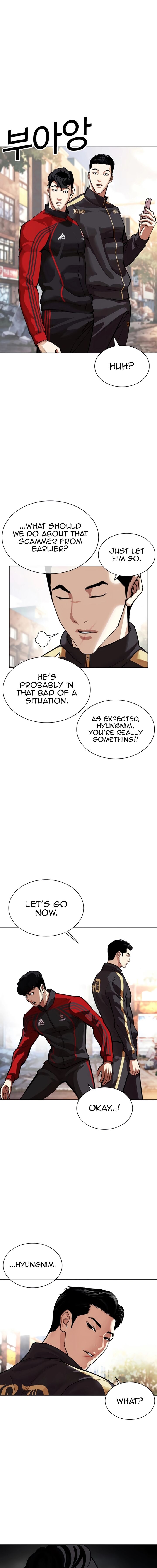 lookism_558_20