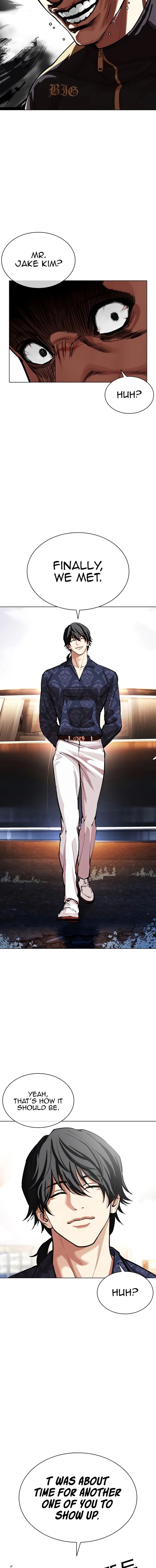 lookism_558_23