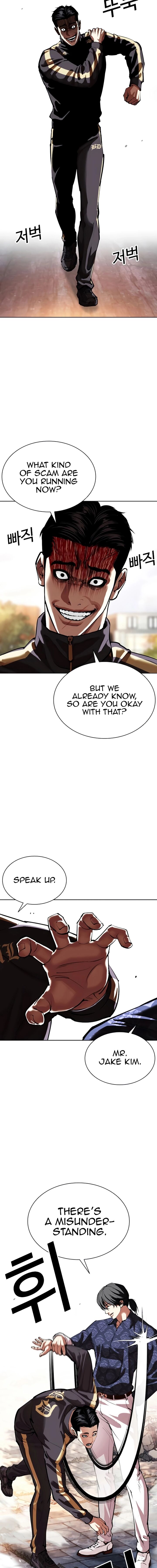 lookism_558_24