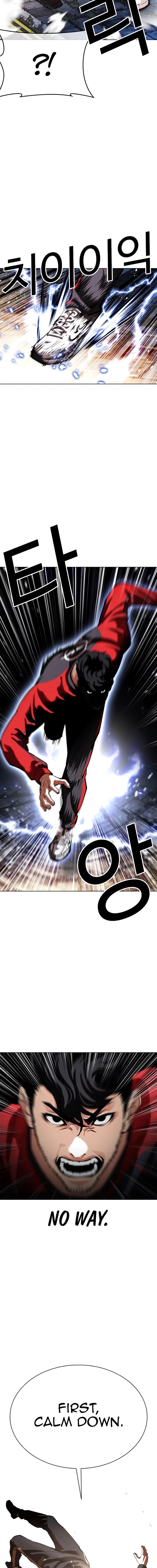 lookism_558_25
