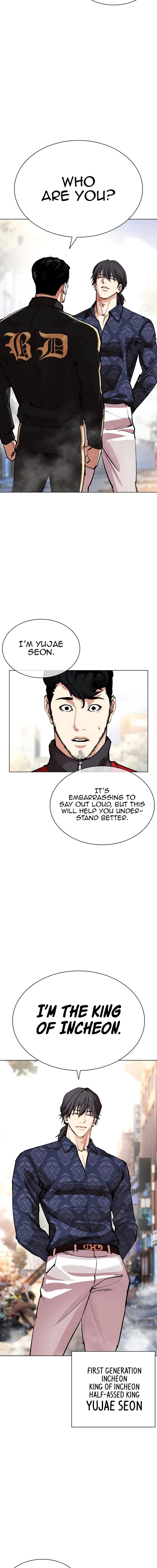 lookism_558_27
