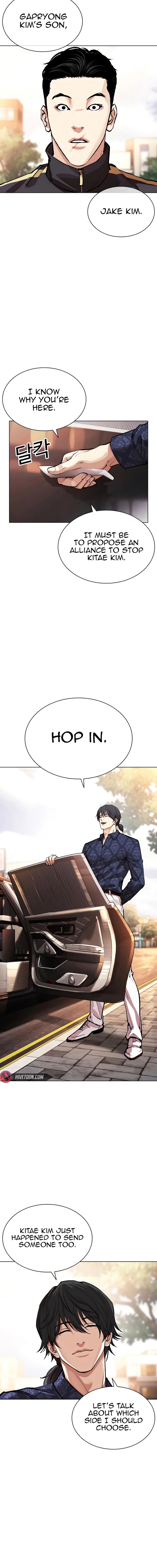 lookism_558_28