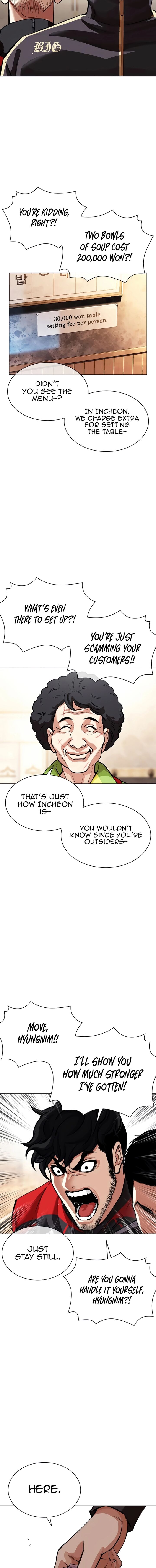 lookism_558_6
