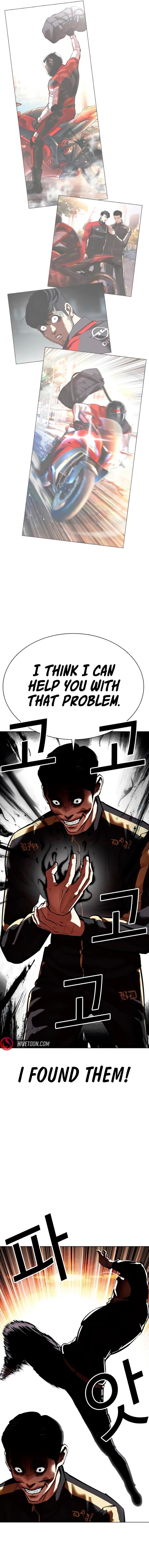 lookism_559_19