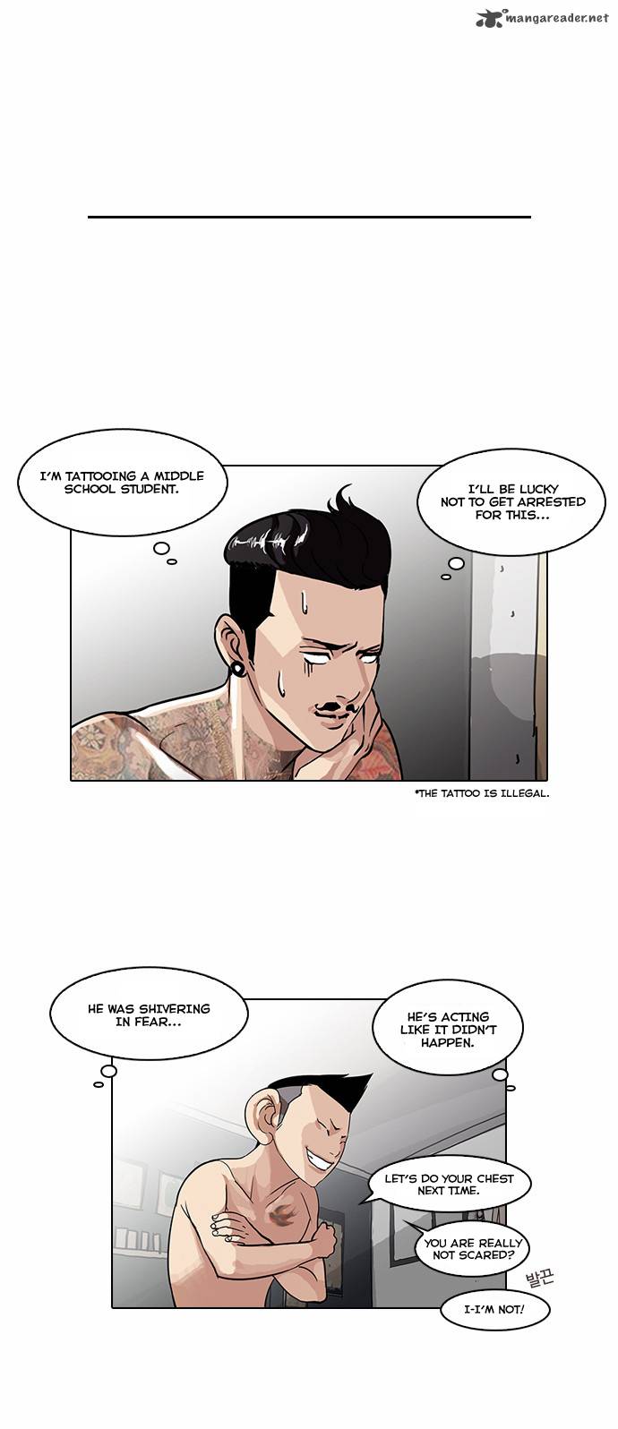 lookism_56_27