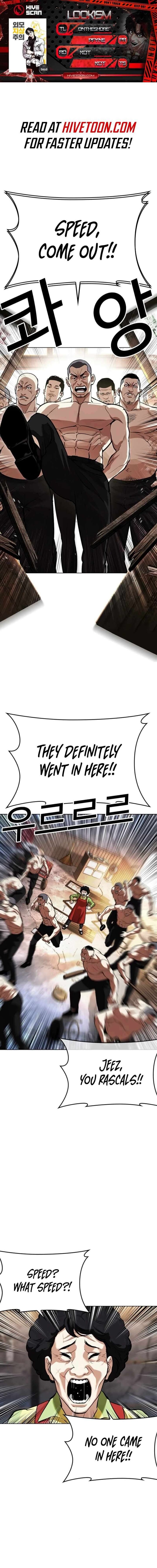 lookism_562_1
