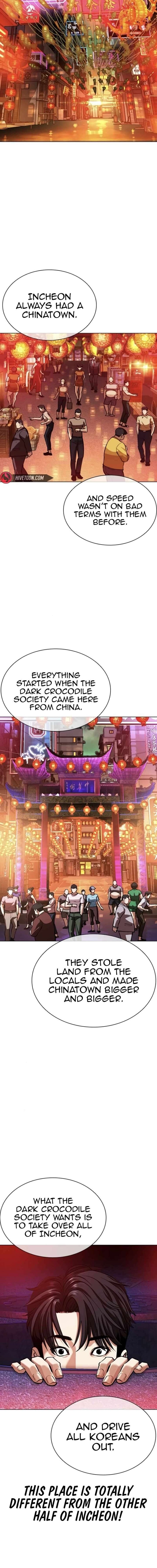 lookism_562_12