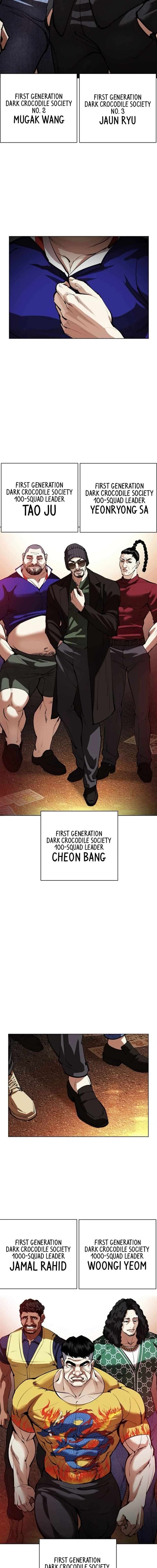 lookism_562_17