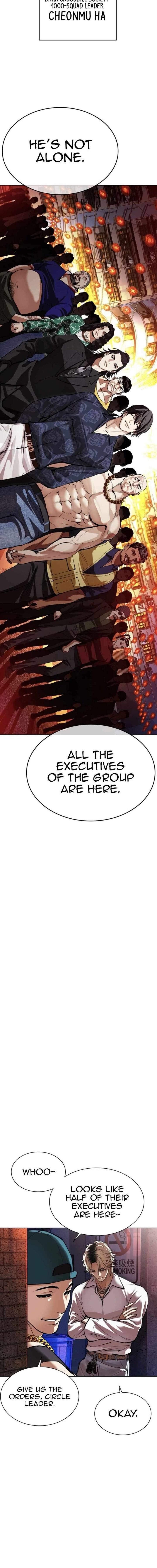 lookism_562_18