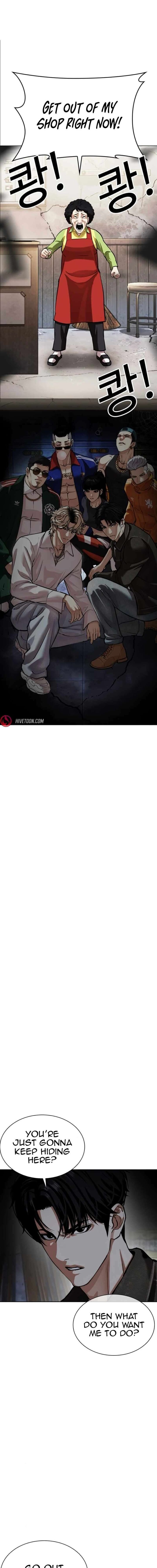 lookism_562_2