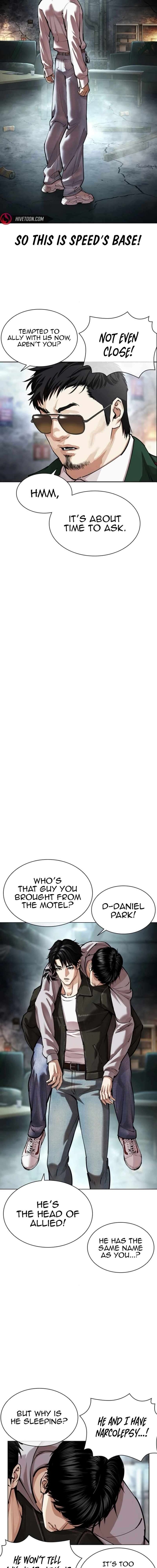 lookism_562_21