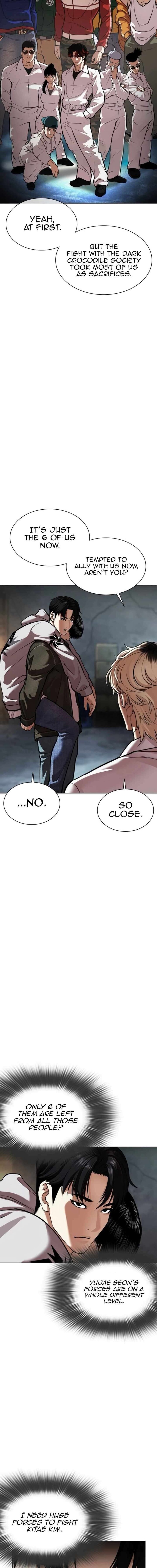 lookism_562_23