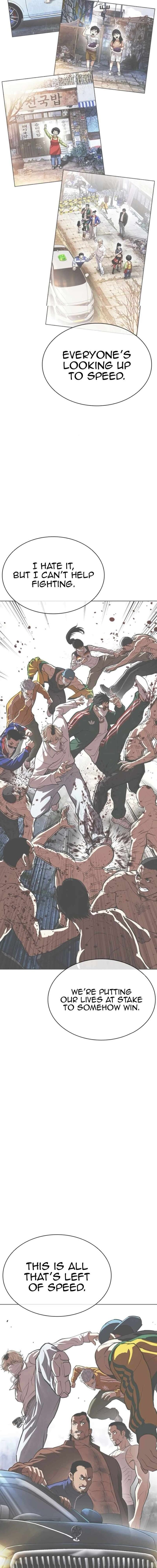 lookism_562_25