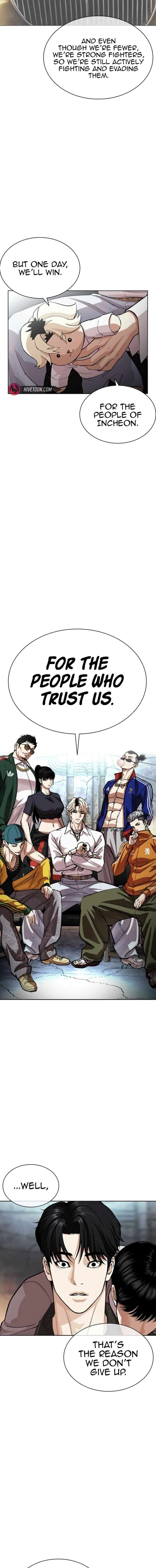 lookism_562_26