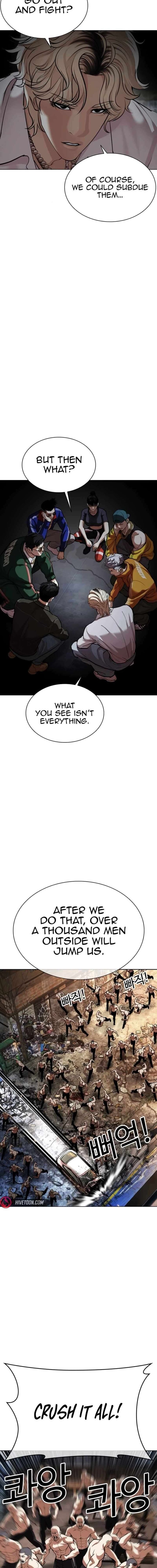 lookism_562_3