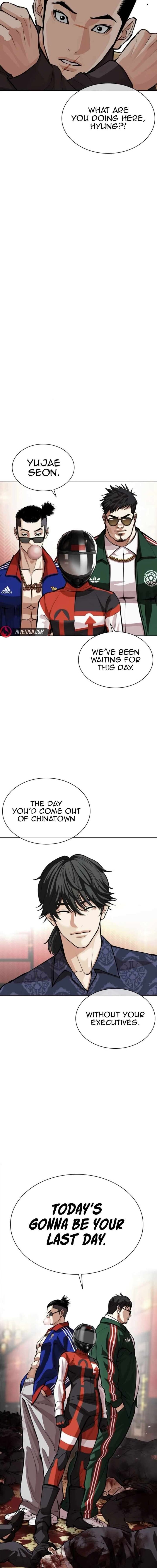 lookism_562_33