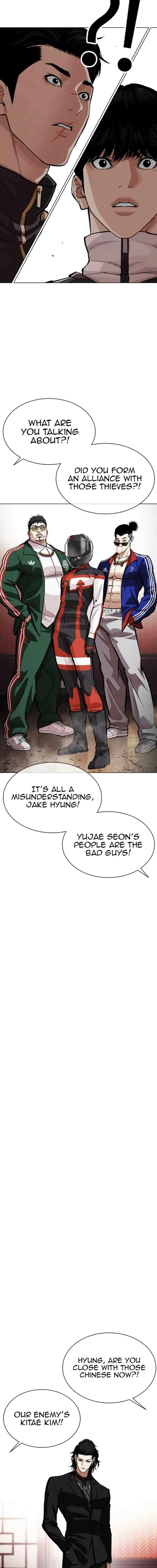 lookism_562_35
